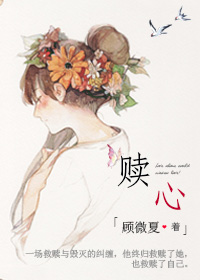 干她