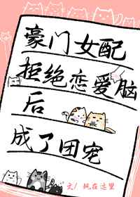 sp主人给我用姜罚