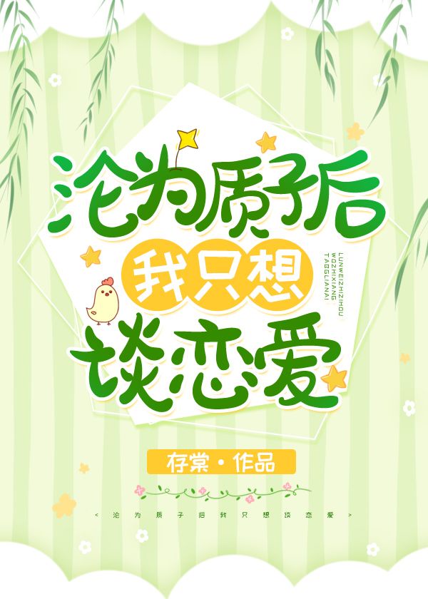 逃脱小说阅读全部章节