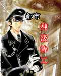 伸缩梯