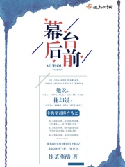 我的小姨韩国电视剧视频