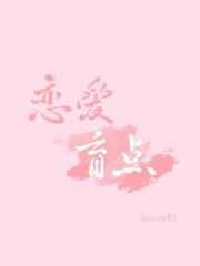 三妻四妾下载