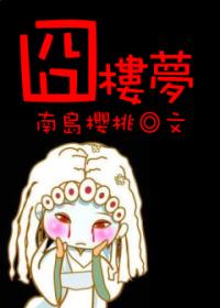 龙族5悼亡者的归来下载