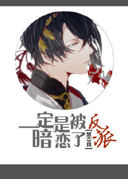 波多野结衣去世