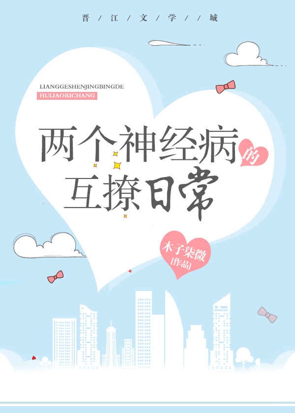 嗯…啊摸湿内裤动视频