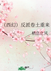 超人总动员z百度网盘资源