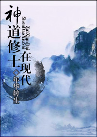 鸣人和纲手h差点被