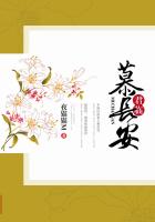 雪中悍刀行第二部50集