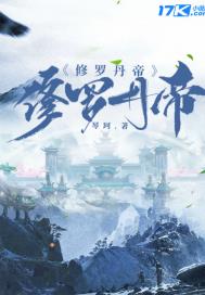 采薇顾老爹小说免费阅读无弹窗