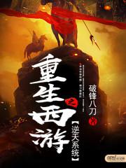 圣女仙子云梦瑶缥缈峰