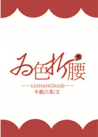 奈何少帅要娶我