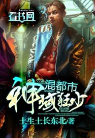 小茹和狗在仓库弄b