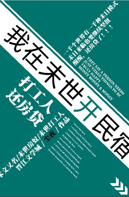 埋在体内恶意地顶了顶