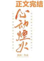 武侠校园春色都市长篇