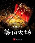 千金归来演员表