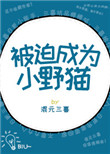 blacked最大的吊