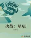智利葡萄酒产区