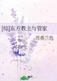 张智尧楚留香