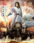 艹大逼