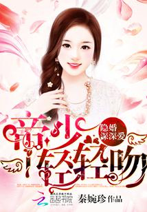 老婆办公室背叛我