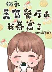 动漫舌吻图片唯美动态