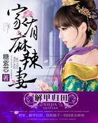 1v1高肉养成双处