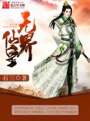 放荡的女按摩师2
