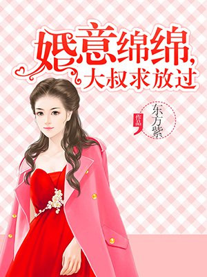 男人午夜禁片在线观看
