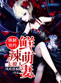 肉片漫画