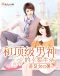 免费看美女网站
