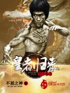 金剑雕翎86版