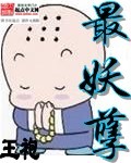 舔丝袜