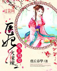 大唐第一皇太子萌主