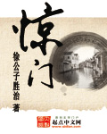 《借妻借种》完整版观看