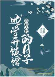 你是主人我是仆漫画