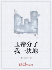 门卫老王老牛吃嫩草