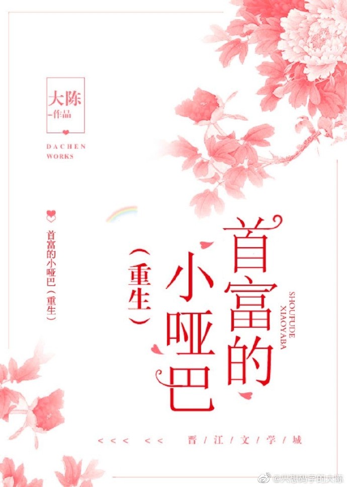 故事中的故事百度云