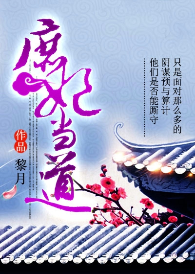 顶级神豪