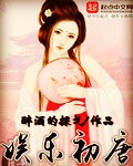 w小说