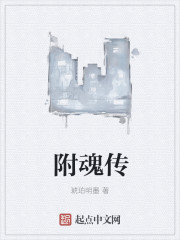 混沌圣地收徒萧云是什么小说
