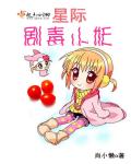 双世宠妃免费观看