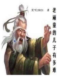 顾宁周致远