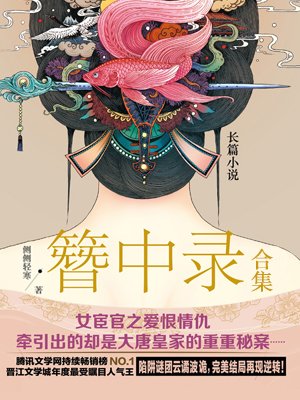 亲爱的妈妈2