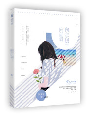 悖论BY流苏全文笔趣阁小说