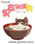 肉脔