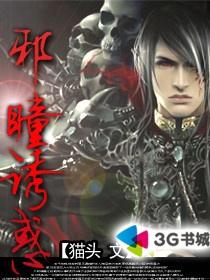 小贱人的无耻生活