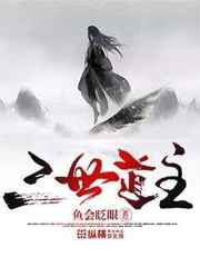 铁血使命冷月