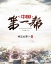 三上优亚在线观看