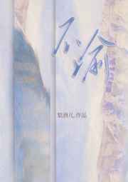 龙珠传奇免费播放