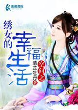 啄木鸟系列片在线播放